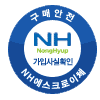 에스크로이체로 결제하기